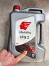 出光/IDEMITSU 全合成机油IFG3 0W-20 4L SP GF-6A 养车保养 实拍图