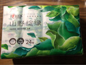 心相印手帕纸加厚4层7张*24包 湿水不易破 向野而生手帕纸 实拍图