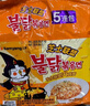 三养（SAMYANG）火鸡面三养芝士联盟方便面725g(145g*5) 泡面拌面早餐宵夜速食 实拍图