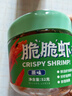香海脆脆虾原味 即食烤干海虾52g 儿童高钙零食海味小吃 实拍图