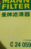 曼牌（MANNFILTER）机油滤清器机油滤芯W610/6思域雅阁英仕派缤智飞度CRV思铂睿冠道 实拍图