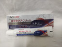 ASHK湿疹膏药皮肤瘙痒红斑止痒膏真菌感染汗疱疹肛门瘙痒20g*1盒 实拍图