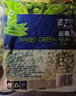 京鲜生  浦之灵云南甜青豆900g/袋 小豌豆粒 代餐轻食沙拉 冷冻蔬菜 实拍图