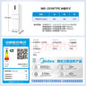 美的（Midea）小户型冰洗套装 三门一级风冷无霜租房宿舍小冰箱MR-251WTPE+10公斤滚筒全自动洗烘一体MD100V11F 实拍图