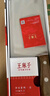 王麻子家用菜刀刀具  4号中式厨师专用厨片刀 厨房锻打切肉切片切菜刀 实拍图