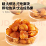 同仁堂品牌北京同仁堂龙眼肉桂圆肉干300g即食去核泡茶搭枸杞红枣礼品 实拍图