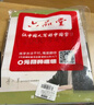 六品堂凹槽练字帖成人行书速成行楷钢笔字帖硬笔男女生反复自动消失成年字体临摹大学生书法练习专用 实拍图