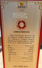 刘伶醉部优 浓香型白酒 52度 500ml 单瓶装 纯粮酿造 热门商品推荐 实拍图