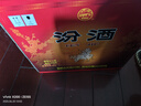 汾酒 红盖玻汾 清香型白酒 42度 475mL*12瓶 整箱装 实拍图