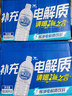 统一 海之言等渗电解质饮料900ml*8瓶 整箱装（新旧款交替发货） 实拍图