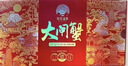 【礼券】姑苏渔歌大闸蟹礼券5888型公3.5两母2.5两4对生鲜送礼螃蟹卡券海鲜礼盒礼品卡 实拍图