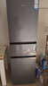 海尔（Haier）冰箱218L三门玻璃面板新一级能效双变频三开门风冷黑金净化软冷冻家用冰箱大容量BCD-218WGHC3E9YS 实拍图