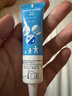 芭克疤克巴克辅助祛 疤膏15g去疤痕修复消除疤痕药膏贴美国进口硅凝胶 【品牌官方直营】医疗版芭克15g 实拍图