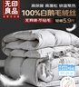 无印良品100%白鹅羽毛被子 羽毛绒丝冬被 秋冬被芯约5.9斤200*230cm白色 实拍图