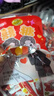 徐福记 果汁橡皮糖1000g约76包 软糖大包装伴手礼结婚订婚喜糖 散装糖果 实拍图