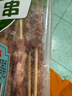 大庄园牛肉烧烤串 400g/袋（约20串)  国产 生鲜烧烤  腌制微调半成品 实拍图