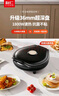 利仁（Liven）电饼铛家庭用36mm加深1800W大火力双面加热抗菌电饼档烙饼锅煎饼锅烤肉锅三明治早餐机LR-J3076 实拍图