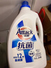 洁霸（ATTACK）抗菌除螨无磷洗衣液 3kg 深层去渍 消毒除菌 对抗12种致病菌 实拍图