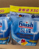 finish亮碟洗碗凝珠50颗 洗碗机洗涤剂洗碗粉洗碗块专用盐耗材定期购 实拍图