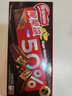 雀巢（Nestle）脆脆鲨黑巧克力味减糖威化夹心饼干休闲零食36条450g 早餐下午茶 实拍图