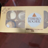 费列罗 巧克力 8粒100g 休闲零食 榛果威化 伴手礼 糖果 生日礼物 实拍图