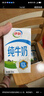伊利纯牛奶整箱 250ml*24盒 优质乳蛋白 严选牧场 礼盒装 9-10月产 实拍图