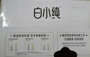 君乐宝（JUNLEBAO）白小纯纯牛奶3.4g蛋白 180ml*16袋 营养纯牛奶 实拍图
