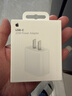 Apple/苹果 20W USB-C充电器  type-c充电器苹果手机充电器原装手机快充头 苹果17手机充电器 实拍图