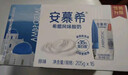伊利安慕希希腊风味早餐酸奶原味205g*16盒牛奶/箱 多35%乳蛋白礼盒装 实拍图