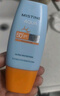 Mistine蜜丝婷防晒霜小黄帽40ml防水防汗紫外线高倍SPF50+圣诞礼物 实拍图