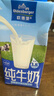 欧德堡3.8g优质蛋白 120mg高钙 全脂纯牛奶200ml*24盒 早餐奶 实拍图