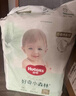 好奇（Huggies）小森林纸尿裤L40片(9-14kg)尿不湿心钻【透氧顶配更低敏】 实拍图