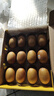 佳沛（zespri）新西兰 阳光金奇异果12粒礼盒特大果单果约122-146g 猕猴桃 水果 实拍图