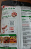 海底捞微辣骨汤风味火锅底料210g 麻辣烫 香锅火锅 一料多用 实拍图
