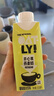 OATLY噢麦力 开心果燕麦奶植物蛋白饮奶咖啡伴侣谷物 饮料 250ml*6 实拍图