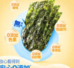 美时多原味儿童海苔无添加盐宝宝零食即食紫菜海苔片寿司海苔拌饭13.5g 实拍图