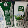 伊利金典纯牛奶整箱 250ml*16盒 3.6g乳蛋白 礼盒装 实拍图