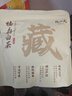 陈一凡 茶叶福鼎白茶 老寿眉陈香古树生晒老白茶饼礼袋装2016年批次350g 实拍图