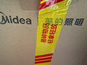 美的（Midea）LED集成吊顶扣板超薄全发光厨卫灯平板灯厨房嵌入吸顶灯300*600 实拍图