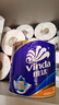 维达（Vinda）有芯卷纸【孙颖莎推荐】蓝色经典4层140克*27卷 卫生纸纸巾 整箱 实拍图