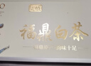 天洲溪白毫银针福鼎白茶老白茶典藏版250g茶叶礼盒送人高端送礼领导长辈 实拍图