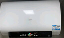 海尔（Haier）国家补贴20%双胆扁桶电热水器80升 BK3PRO 小魔盒鲜活水 净肤洗AI智慧 3300W速热免清洗镁棒免更换 实拍图