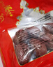 一品玉新疆和田红枣 六星红枣 蜜饯果干肉厚香甜即食红枣 450g*3袋装 实拍图