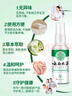 纯春堂云南本草脚气喷剂止痒脱皮脚臭汗真菌感染水泡脚丫烂足部抑菌喷雾 实拍图