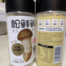 松鲜鲜松茸调味料100g*2瓶【减钠29% 0添加】可代替盐鸡精炒菜煲汤调味 实拍图