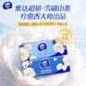 维达（Vinda）抽纸 超韧4层90抽*18包M码 雪融山茶花香 纸巾卫生纸餐巾纸整箱 实拍图