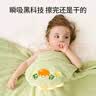 欧孕（OUYUN）儿童浴巾宝宝新生婴儿带帽斗篷浴袍男女童吸水速干可穿式毛巾冬季 菲尼虎【7A抗菌 防静电】 145cmx85cm 实拍图