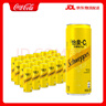 可口可乐 怡泉+C 柠檬味汽水含糖含维C 330ml*24罐 整箱 实拍图