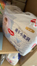 好奇（Huggies）金装拉拉裤XL35片(12-17kg)尿不湿【速干不易红】 实拍图
