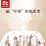 爱贝迪拉隔尿垫婴儿可水洗夏季隔尿床单大号防水姨妈垫月经垫儿童宝宝透气 80*100【TOP爆款】A类纯棉+7A抗菌 实拍图